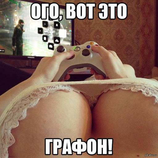 Watch Dogs - Watch Dogs - Пшел вон, щенок!